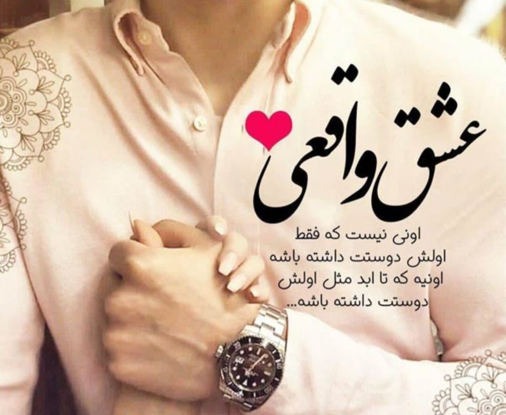 تلفن دعانویس خوب بازگشت معشوق