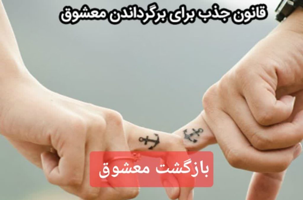 تماس با بهترین دعانویس احضارات قوی