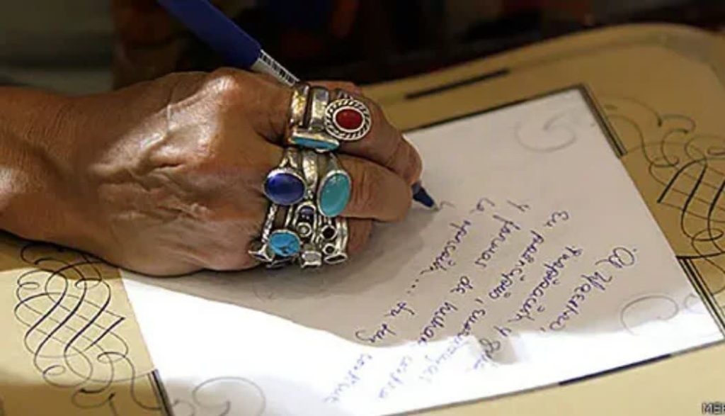 دعای خوب بازگشت همسر