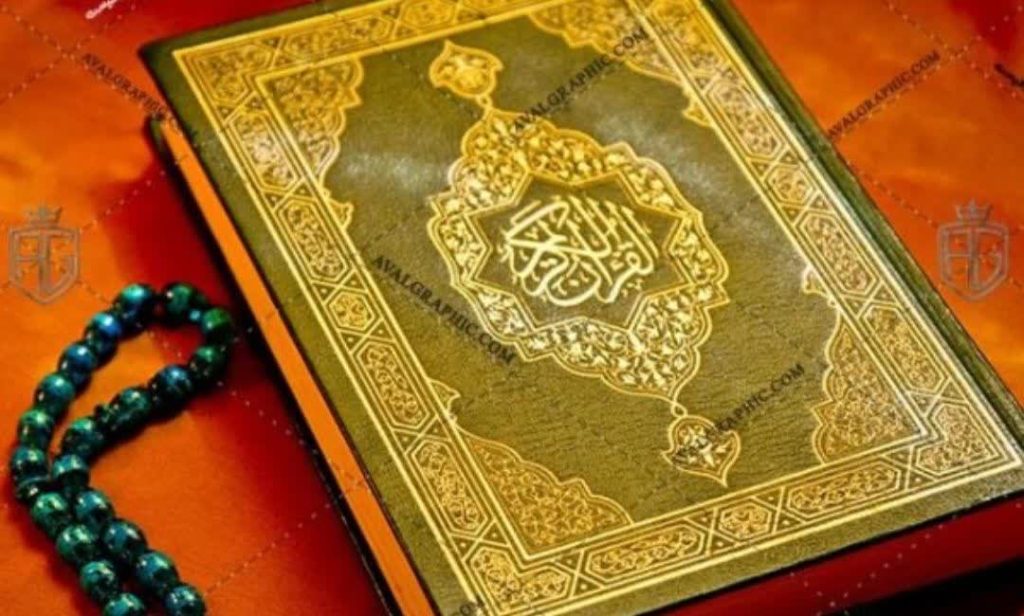 تلفن دعانویس مسلمان