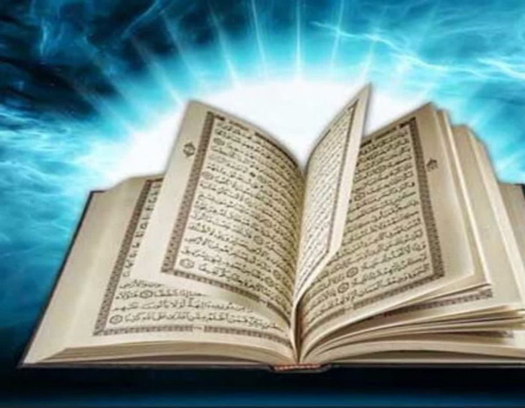 تماس با بهترین دعانویس قرآنی