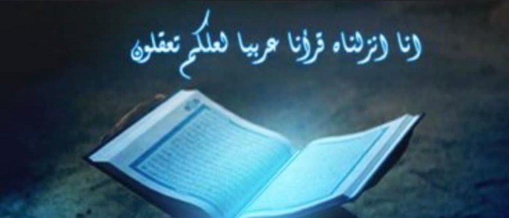 شماره تماس تلفن دعانویس تضمینی قرآنی