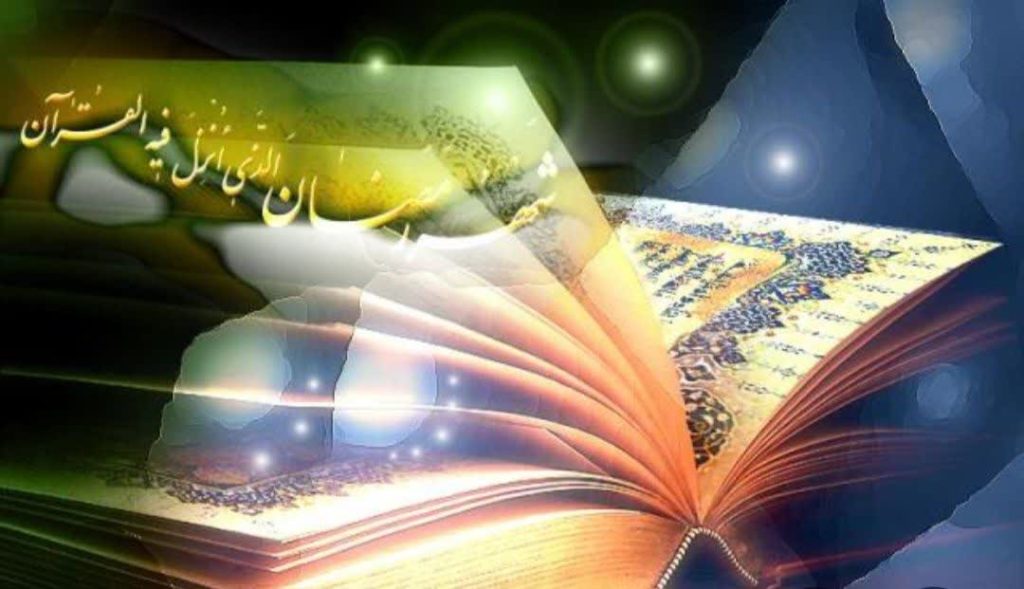 تلفن دعانویس قرآنی