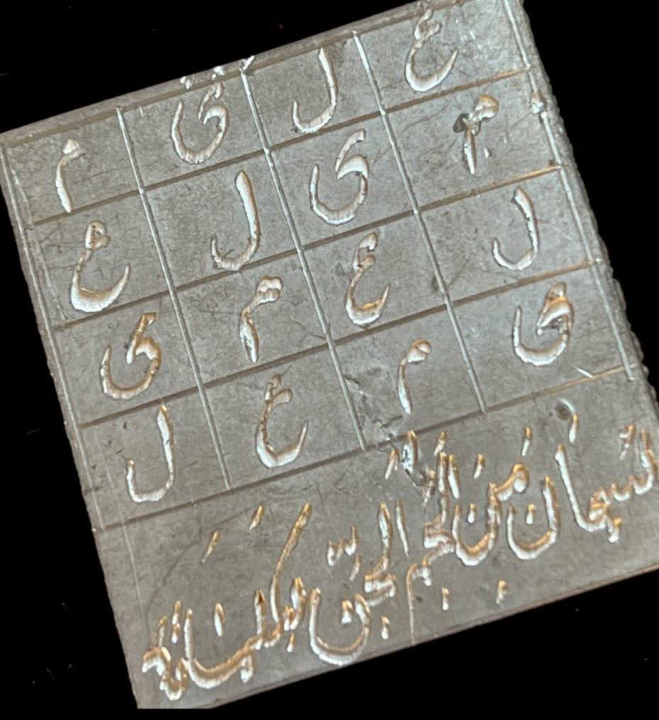 دعای گشایش بخت