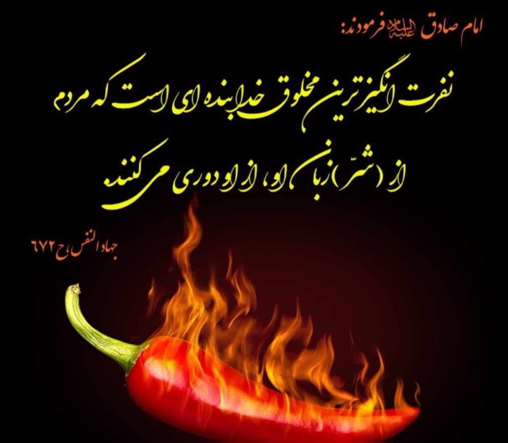 تلفن دعانویس دهان بند