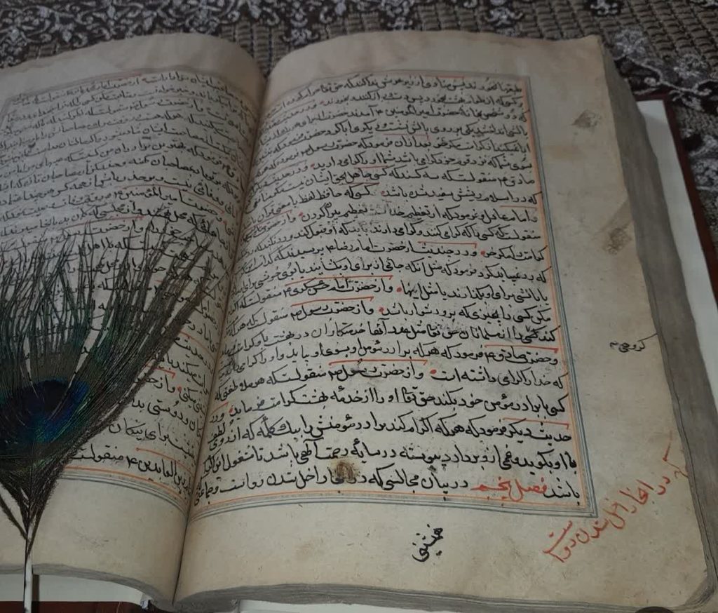 دعانویسی وعلوم غریبه