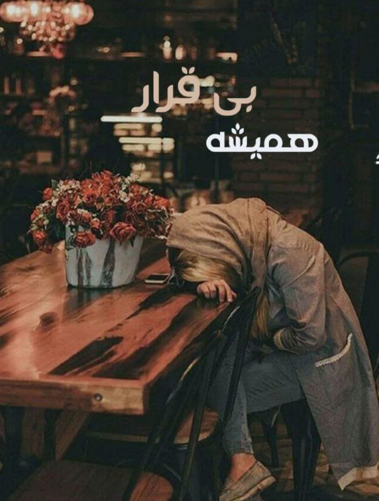 نسخه های قدیمی برای احضار فوری معشوق