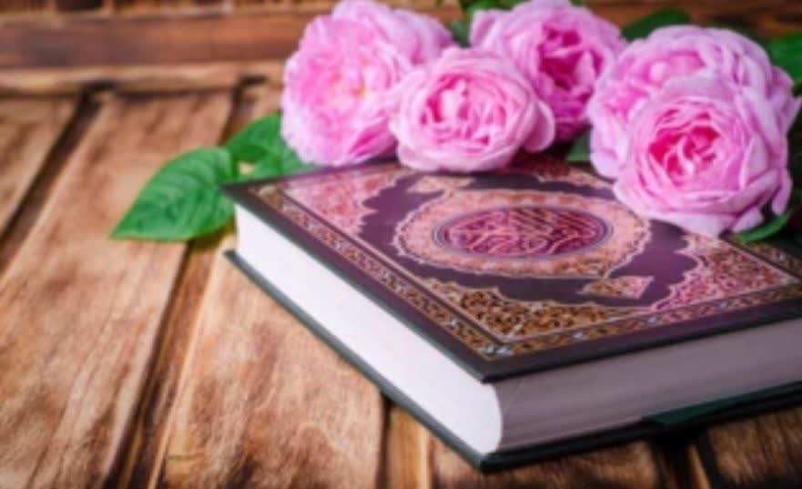 دعای حل مشکل و گره گشایی