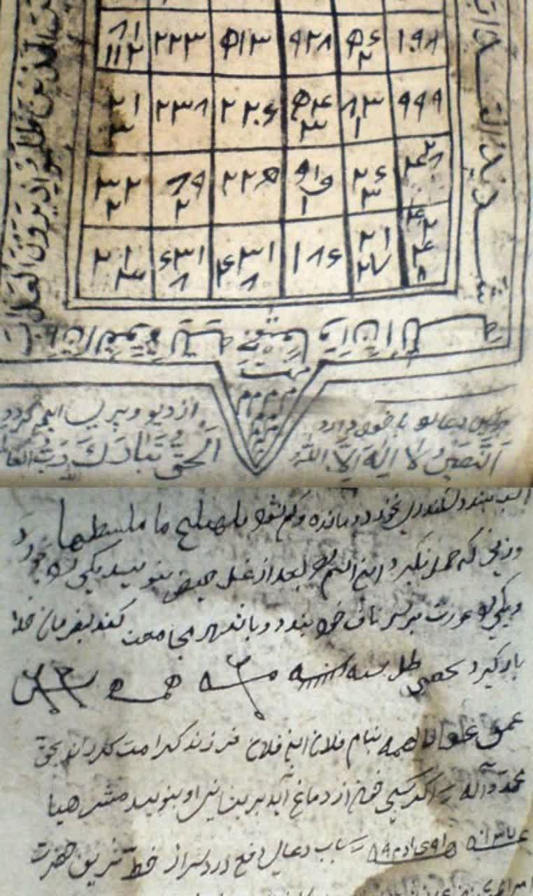 دعا نویس در تبریز