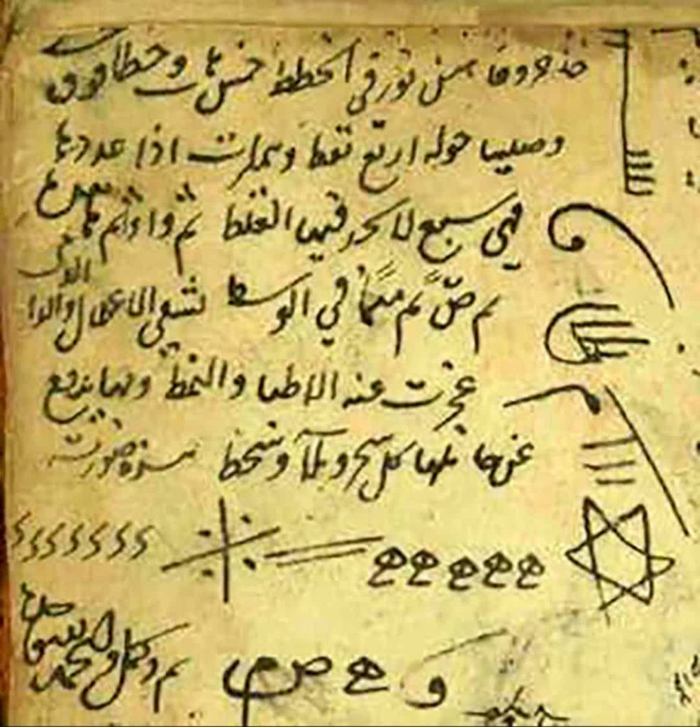 دعانویس کاشمر