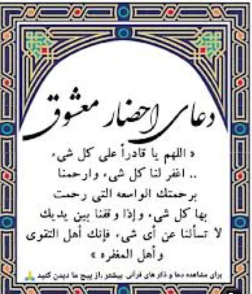 احضار سریع معشوق در حد جنون دعانویس اهواز