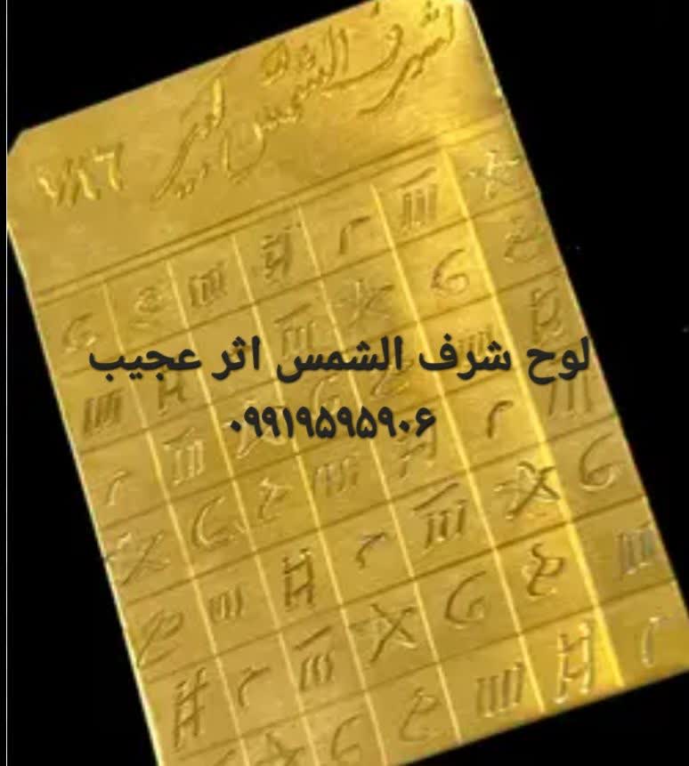 آموزش دعانویسی